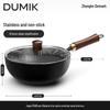DUMIK Hammered Mini Iron Wok