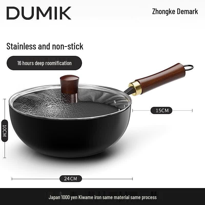 DUMIK Hammered Mini Iron Wok