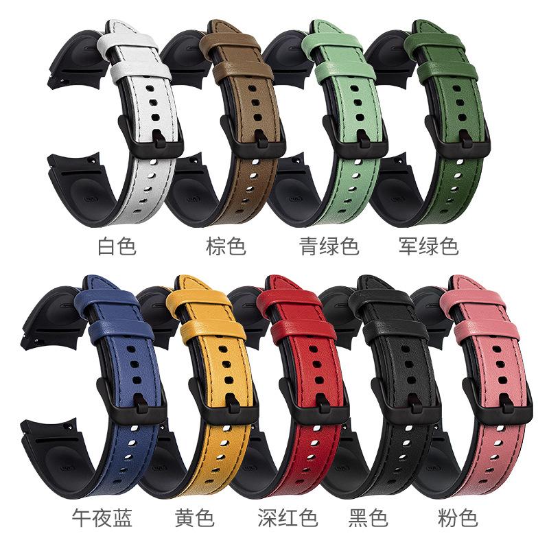 Silikonový kožený řemínek pro Samsung Galaxy Watch 7/6/5/4 Watch Classic Chytré hodinky Řemínky