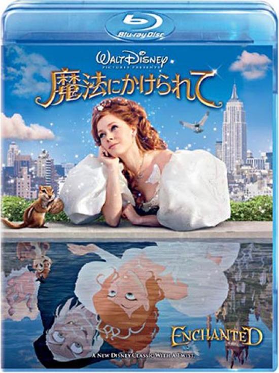 Enchanted [Blu-ray]
