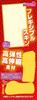 A sensitive masterpiece that makes her arch her back and climax Tama Premium Made in Japan 530g Onahole girl's Non-penetrating