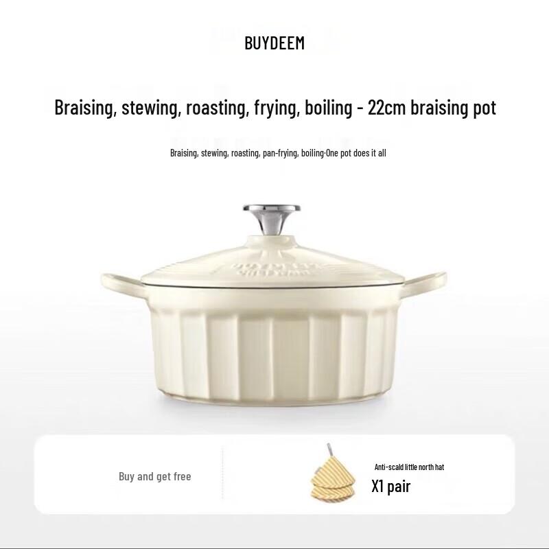 

Buydeem 22cm Enamel Cast Iron Stew Pot