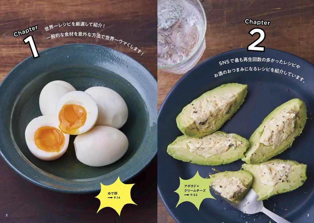 A sushi chef secretly teaches you the most delicious way to eat sushi in the world.