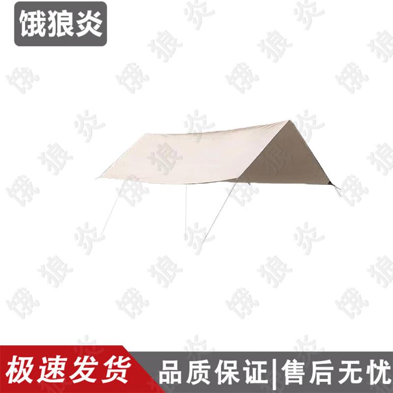 Outdoor Camping Sunshade Canopy Tent