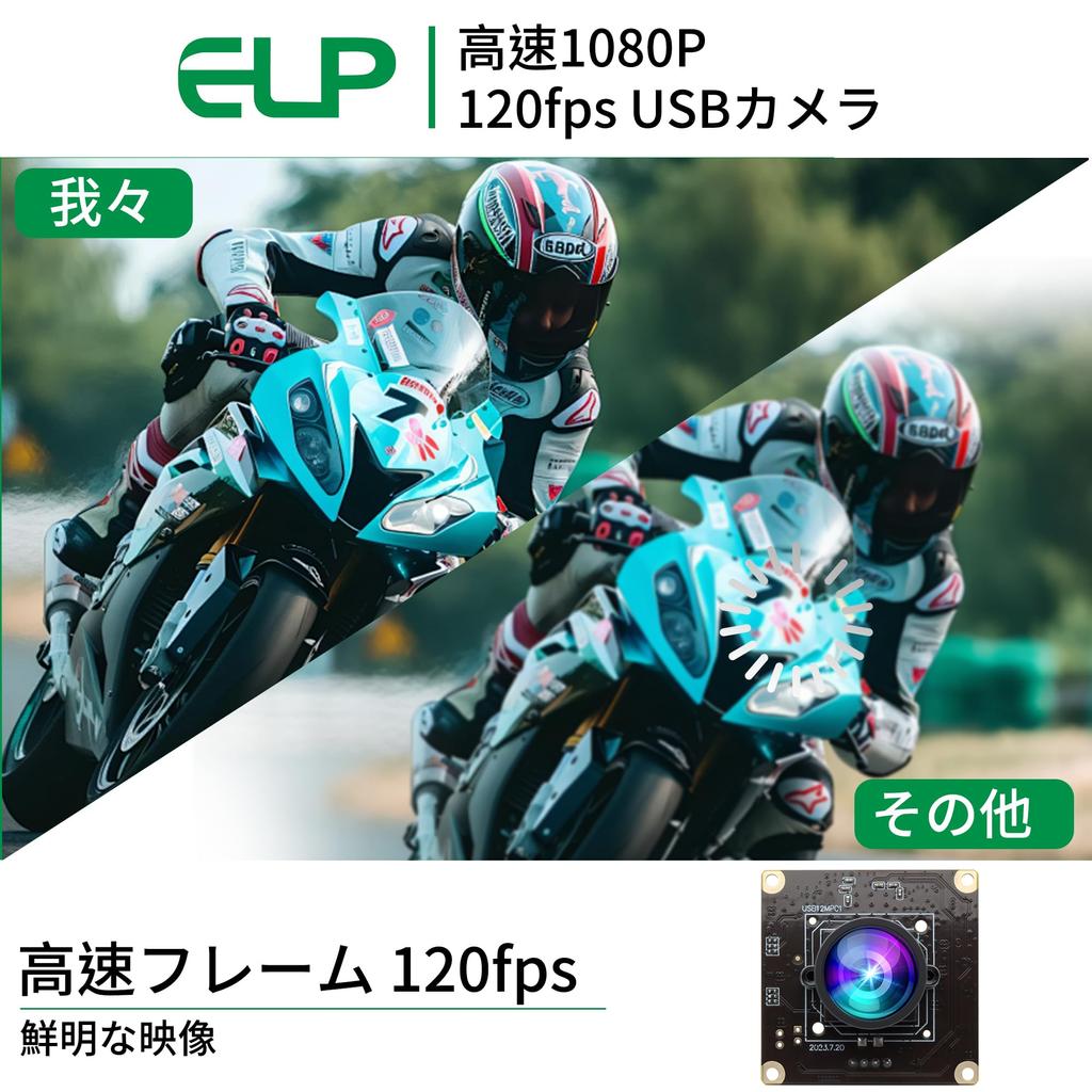 ELP 1080P 120fps USB Camera Module for Computer 12MP Wide Angle PC Camera 100 Degree Low Distortion Lens Web Camera 12MP High Speed Mini UVC Webcam