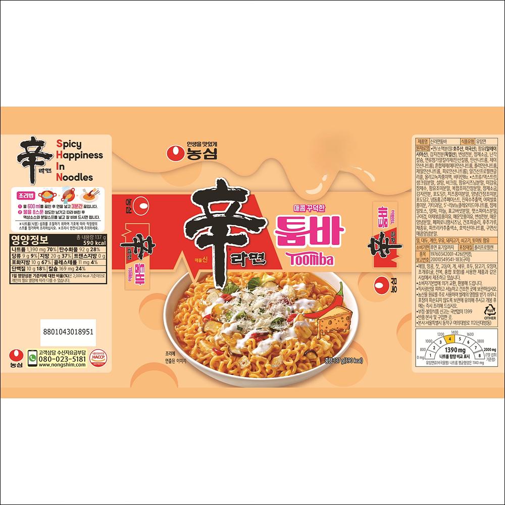 Nongshim Shin Ramyun Toomba (Creamy & Spicy Bag Noodles) 137g x 4 Packs / 8 Packs