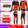 Smart 28-Zone Heated Underwear Set for Men & Women - Winter Warmth & Constant Temperature Control