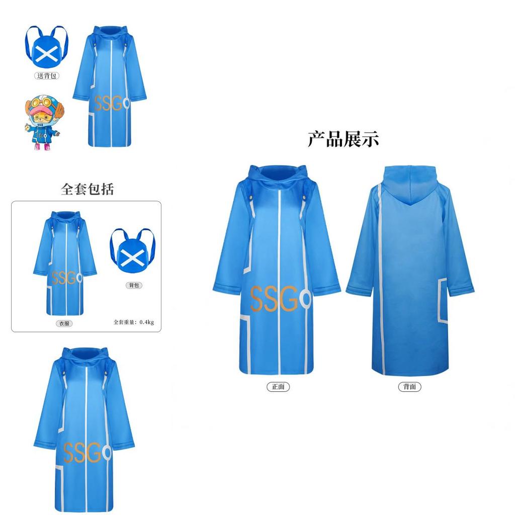 Stylish Luffy Cosplay Costume For Kids And Adults In Vibrant Chopper Design