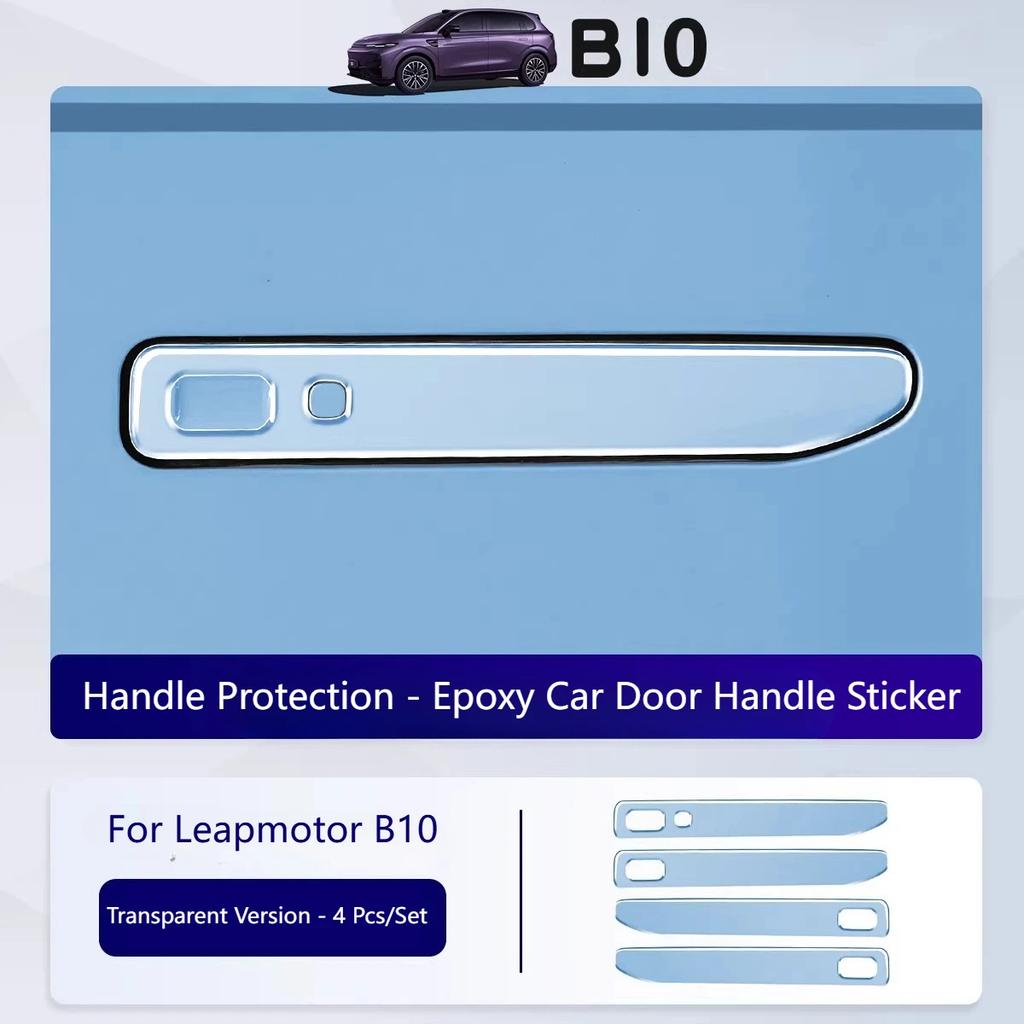 For Leapmotor B10 Car Door Handle Protective Sticker Anti Scratch Film Car Modification Accessories