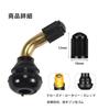 Pvr70 Tire with L-shaped Design, 90° Bend Shape, Easy To Fill Narrow Spaces, Brass