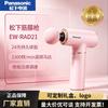 Panasonic Intelligente Percussion-Massagepistole CN-Stecker (Adapter enthalten)
