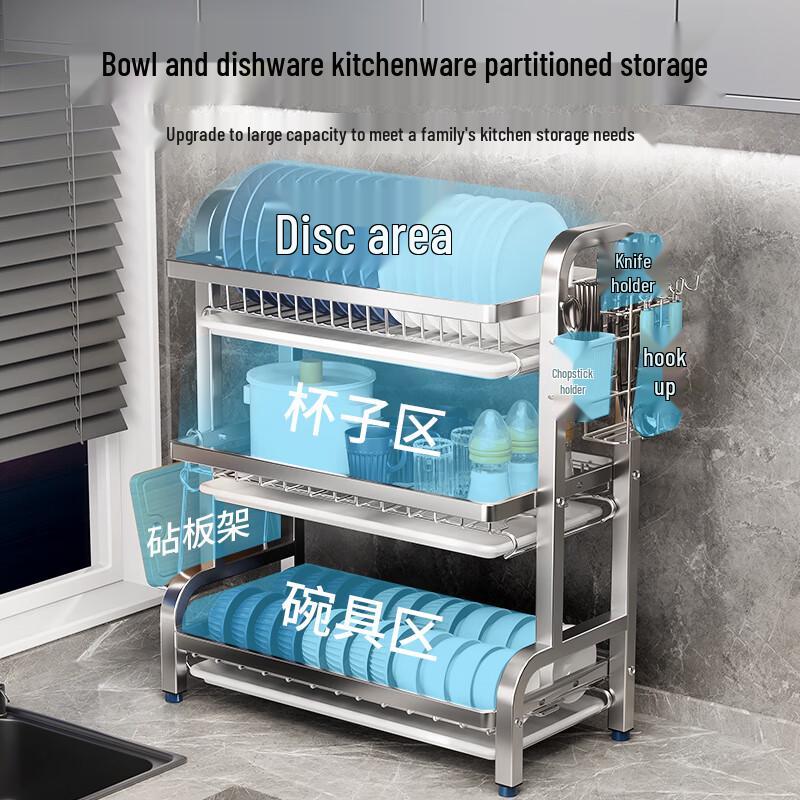 Cream Style 3-Tier 304 Stainless Steel Dish Drying Rack