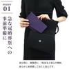 Plain Japanese-made fukusa (cloth) for wrapping envelopes, suitable for weddings, funerals, and other formal occasions. Magnetic snap closure. (4. Cre