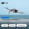 DJI Lito X1 Aerial Photography Drone (CN Version)