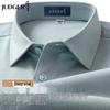 Men's Tencel Wool Long-Sleeve Anti-Wrinkle Shirt