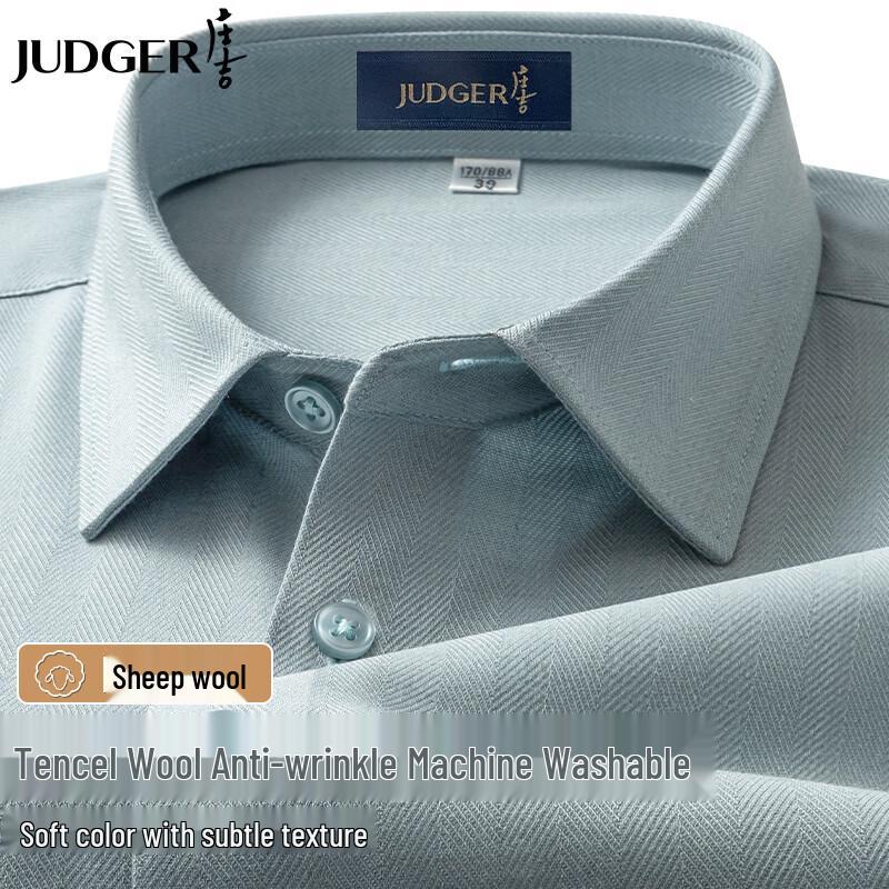 Men's Tencel Wool Long-Sleeve Anti-Wrinkle Shirt