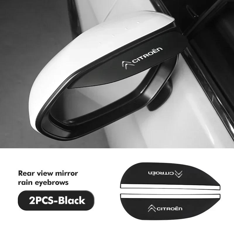 2pcs Car Rearview Mirror Rain Rainy Shield Guard Rain Eyebrows For Citroen Jumper Celysee Cactus Picasso Aircross Saxo Grand