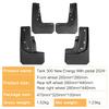 Suitable for Great Wall Tank 300 2024 New Energy Fixed Pedal Foreign Trade Automobile Fender Leather