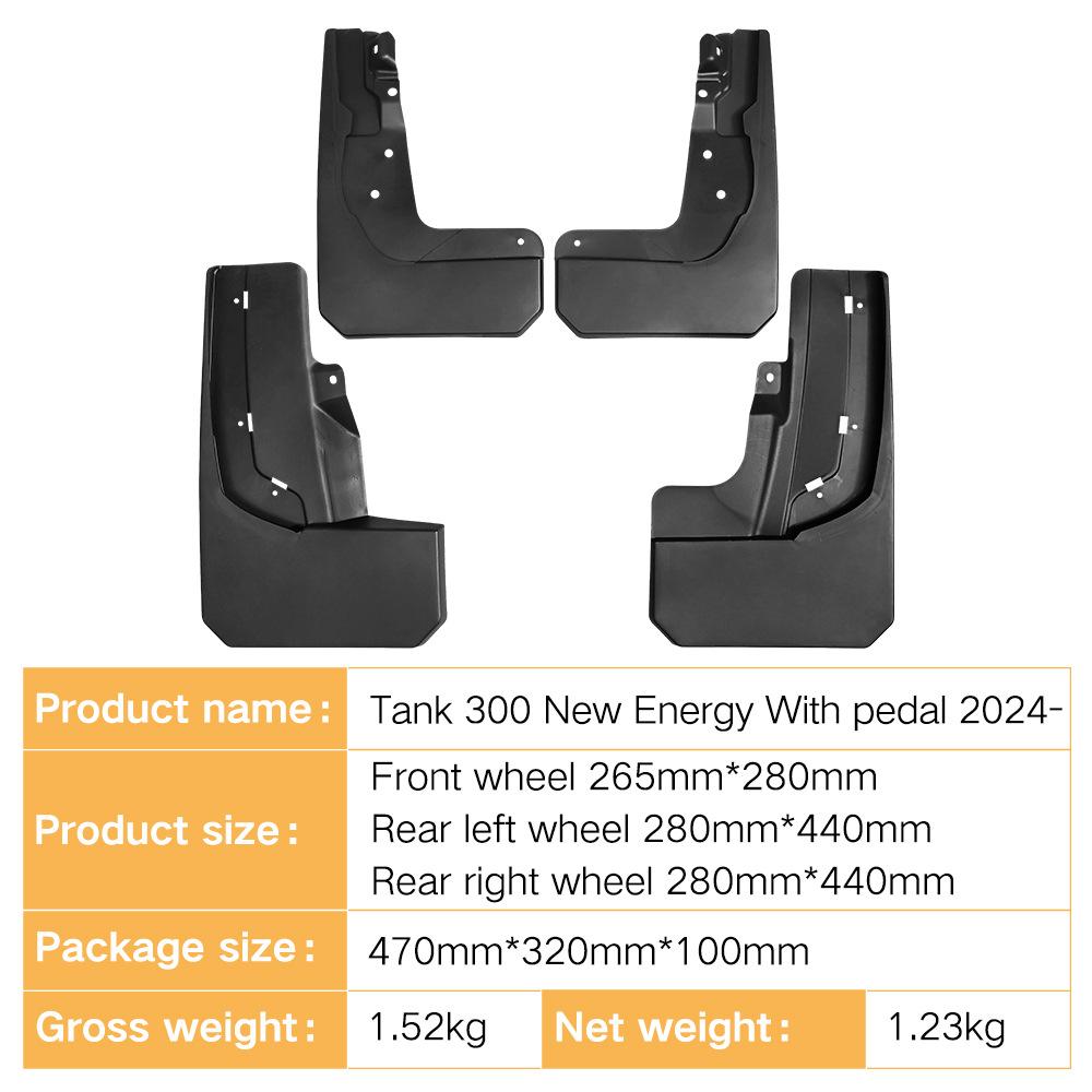 Suitable for Great Wall Tank 300 2024 New Energy Fixed Pedal Foreign Trade Automobile Fender Leather