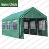 Quanzhida Outdoor Tents & Training Targets