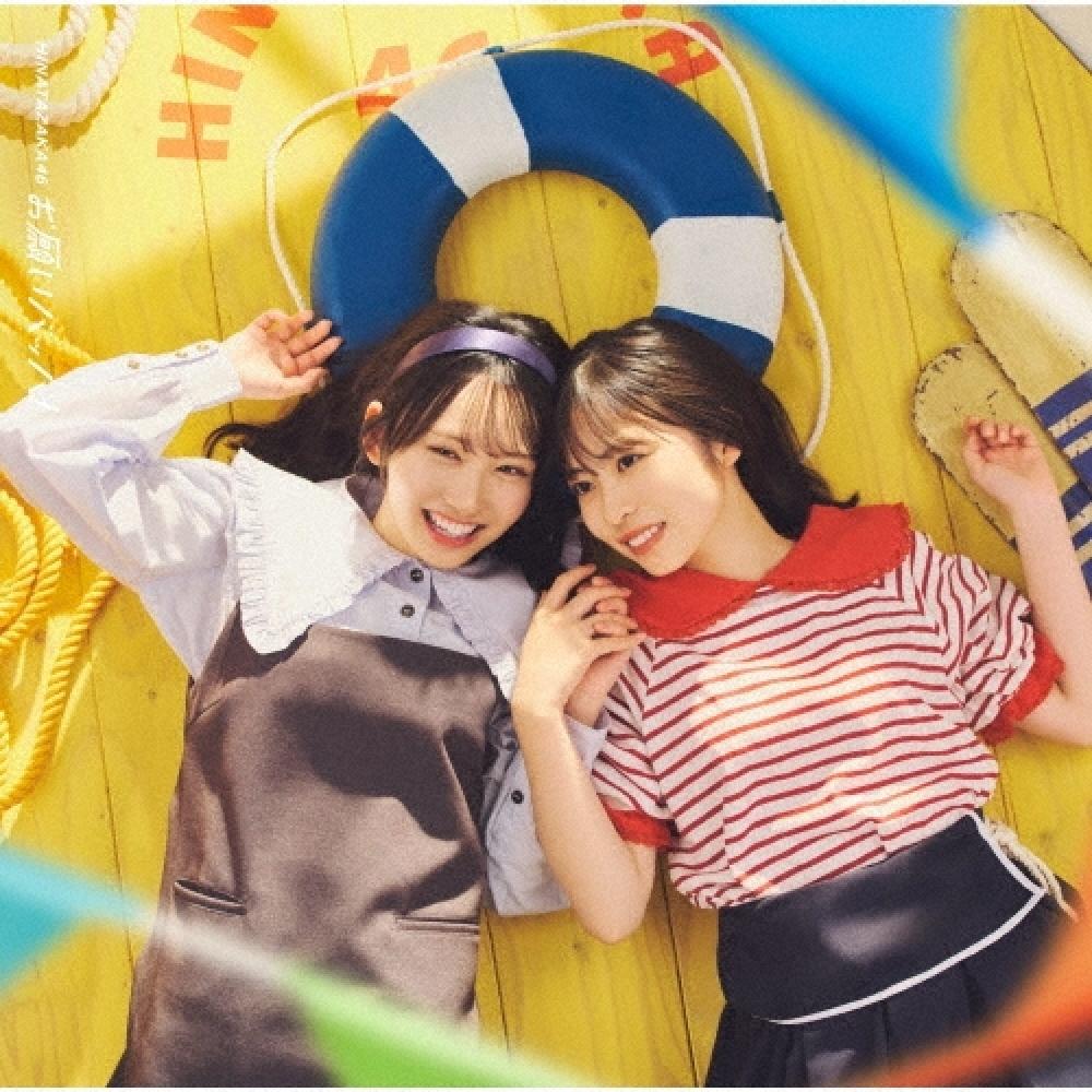 

Hinatazaka46 Cd Single Onegai Bach [Cd+Blu Ray Disc] Type B