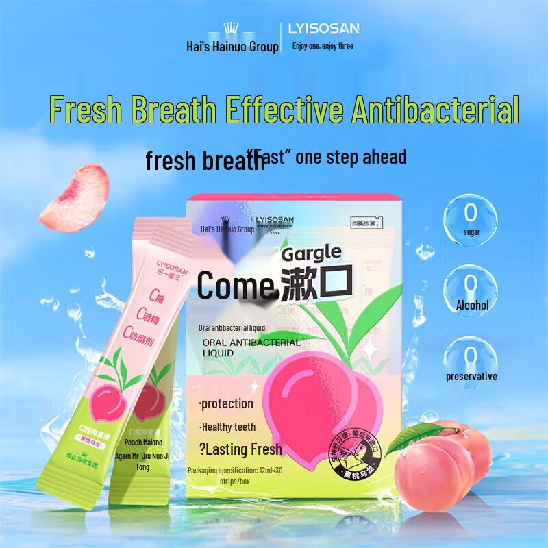 

Haishi Hainuo Peach Oolong Oral Rinse