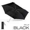 Water Front Ultra-Thin Folding Umbrella PokeFlat 50 - Compact Lightweight Portable Windproof Travel Umbrella, Black, Japan
