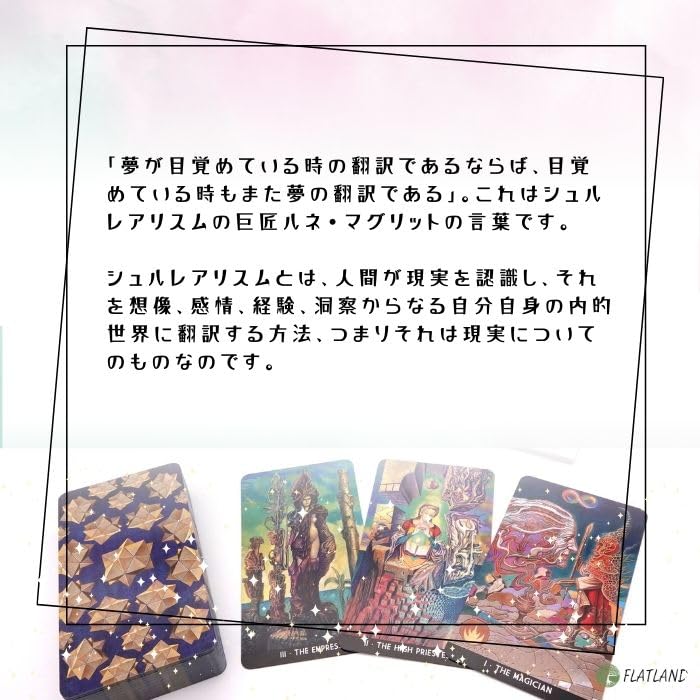Surrealist Tarot Reading Japanese Instruction Manual Authentic Tarot 78 Cards Tarot, Instructions, Included, Cards,