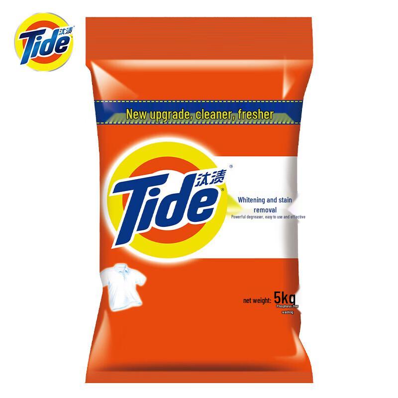 Tide Pure White Laundry Powder