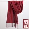 Imitation Cashmere Thorn Red Scarf Women's Autumn and Winter New Warm Versatile Cashmere Shawl Gift Yiwu