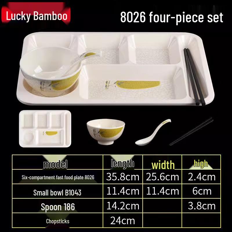 Ру Хан Разделенная меламиновая обеденная тарелка - Утолщенный набор  Бамбук удачи