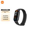 Xiaomi Smart Band 9 NFC Edition (CN-Version)