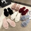 2025 Autumn and Winter New Versatile Fluffy Slippers Women's Home Flat Bottom Warm One-word Slippers Fashion Cotton Slippers