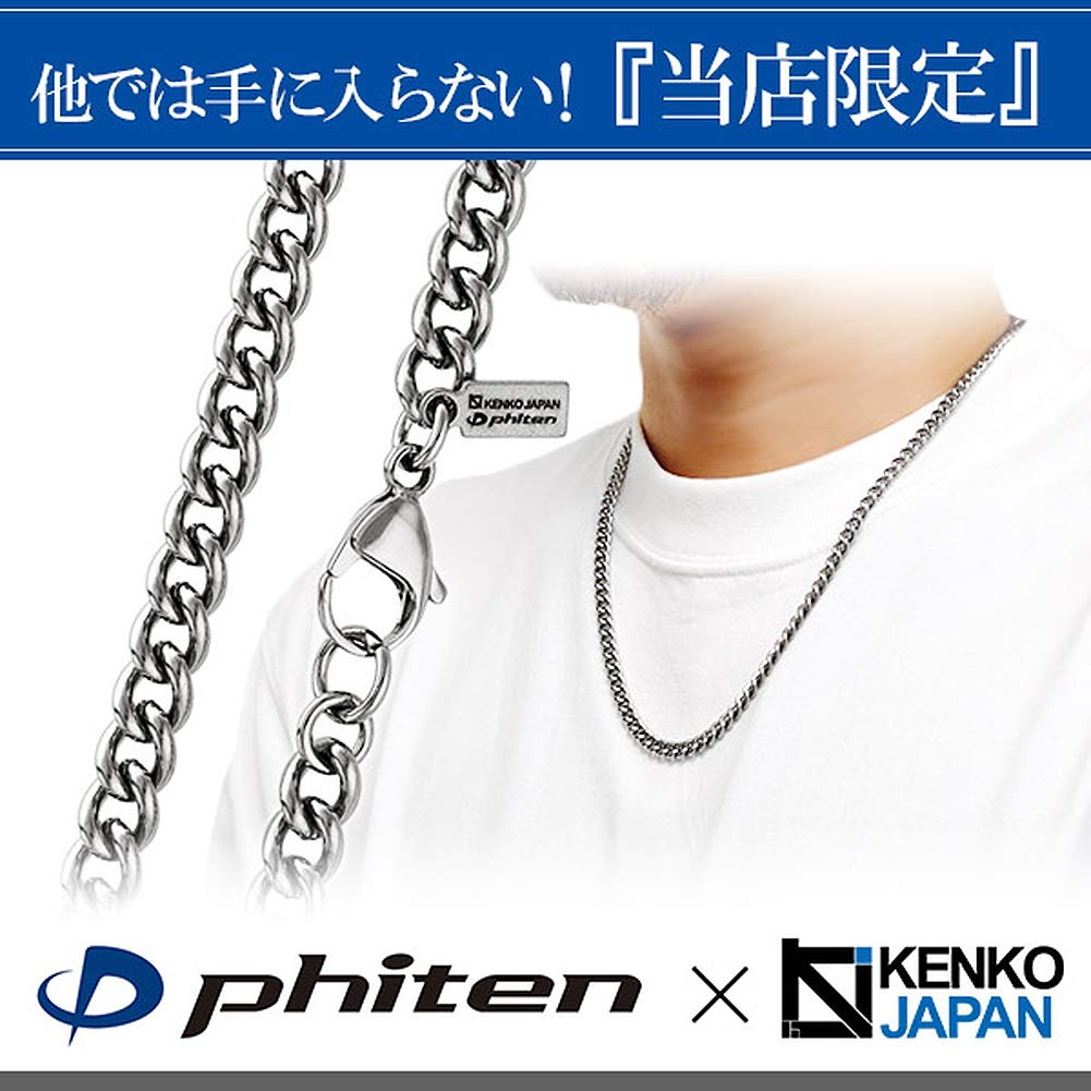 KJ Phiten [Limited Edition] Titanium Kihei Necklace, Length 40-60cm (55cm), Width 5.6mm, Chain, Men's and Women's, Made in Japan