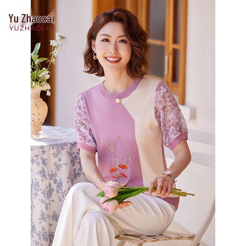 

Women s Mid-Sleeve Knit Blend T-Shirt XL (90-105 lbs)