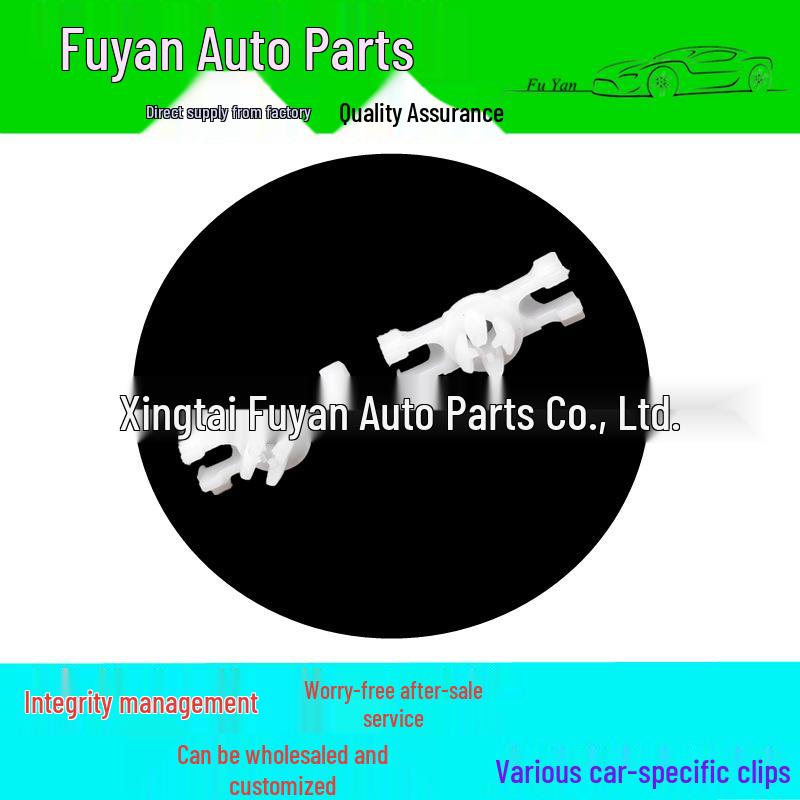 Compatible Flowing Strip Clip for Volkswagen: Sagitar, Magotan, Tiguan, Touran, New Santana