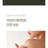 Plu Therapy Body Wash - 3 Types