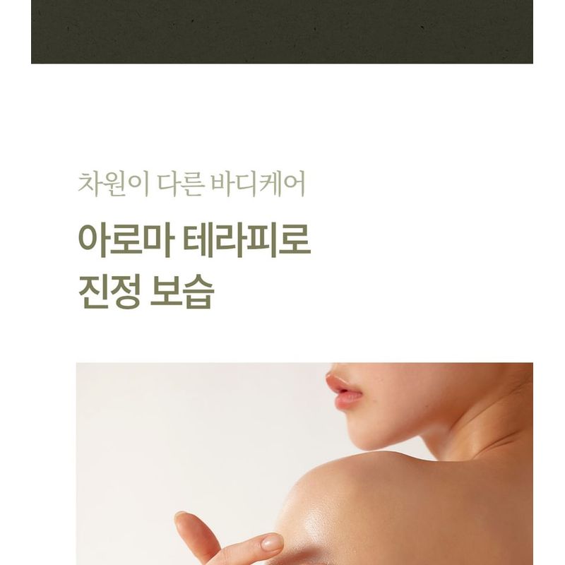 Plu Therapy Body Wash - 3 Types