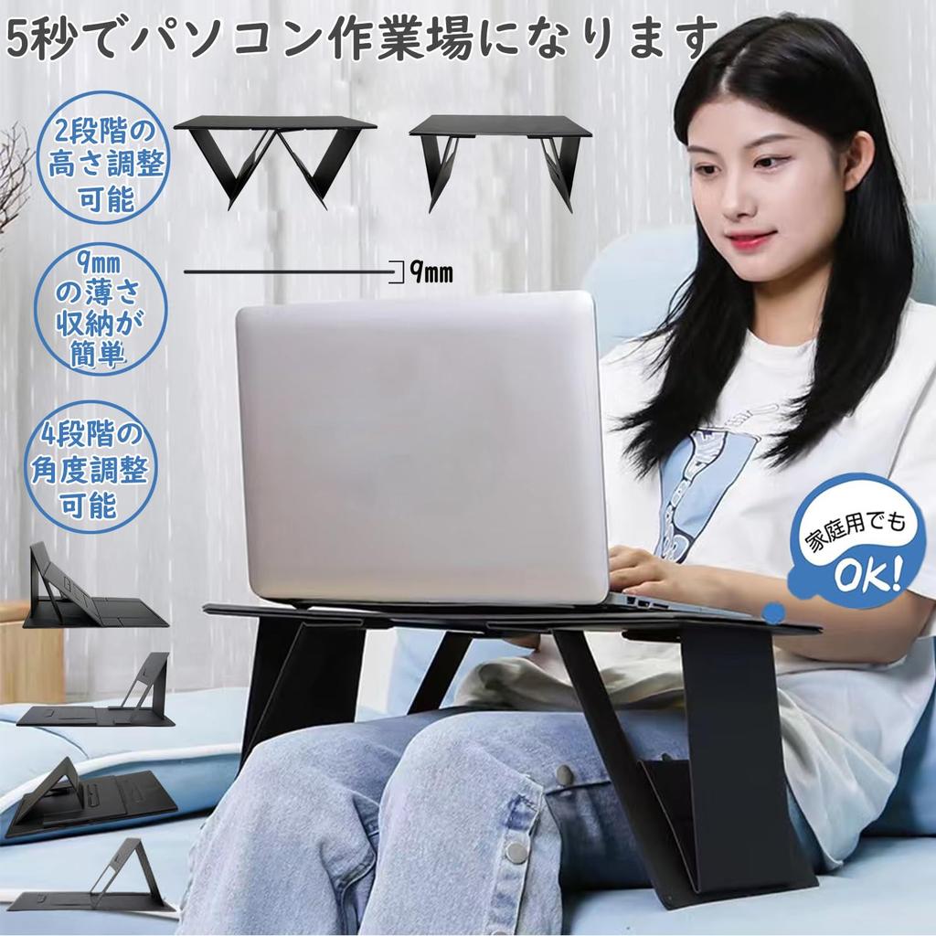 Hopeholic Folding Car Table for and Back Computer Car Easy Adjustable Sleeping in the Office Black Driver, Passenger, Seats, Table, Table,