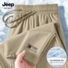 JEEP SPIRIT Men's Ice Silk Quick-Dry Straight-Leg Casual Pants