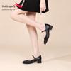 Red Dragonfly Women's Genuine Leather Chunky Heel Mary Janes - Soft, Comfortable Summer High Heels