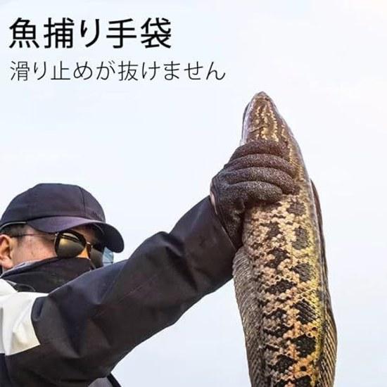 Fishing gloves non-slip fish gripping drop prevention tools suitable magnet hook loss High-performance processed grip increases when wet. Effective as