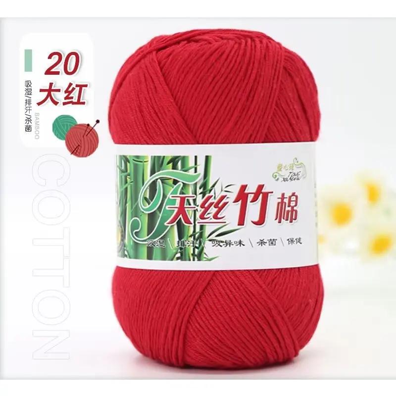 50g/Ball Bamboo Yarn Hand Knitting Autumn Winter Soft Crochet Wool Bamboo Yarn Baby Clothes Scarf Thread for Sweater Hat