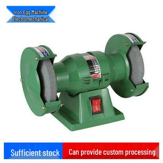 Iron Egg Brand 125 Single-Phase Bench Grinder with Copper & Aluminum Wiring
