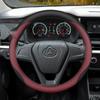 Changan Xingka Steering Wheel Cover: Ultra-thin, Non-slip, Breathable Design for S201/Plus/EV Models