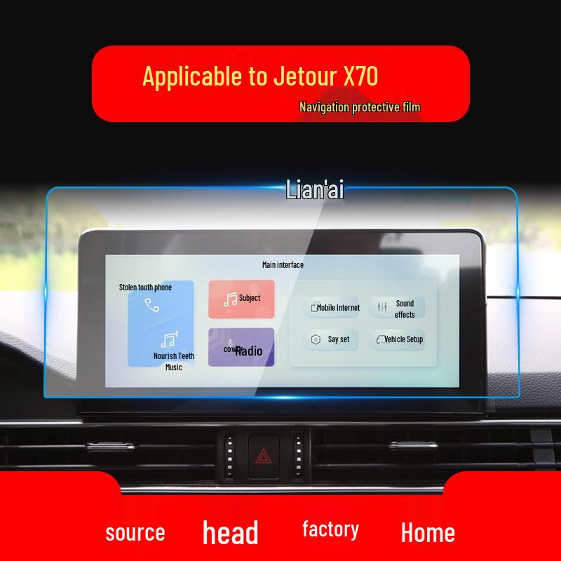 Compatible with 26 Jetour Dasheng Models, This X70PLUS Navigation Tempered Film Protects Your Car's Central Control Screen.
