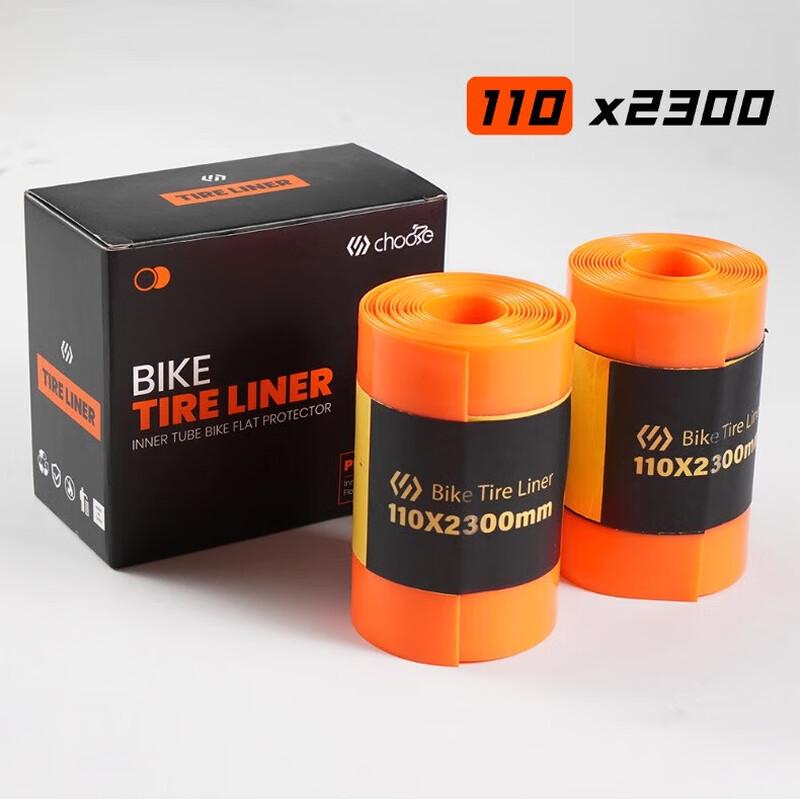 Lishi Bicycle Anti-Puncture Tire Liner