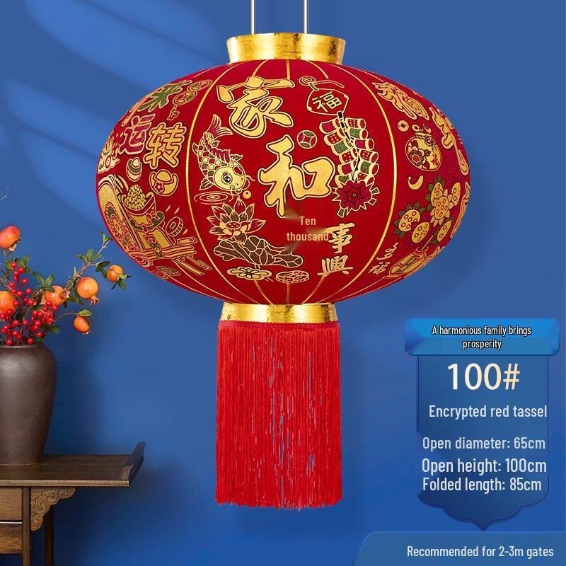 Auspicious LED Red Lantern for Chinese New Year