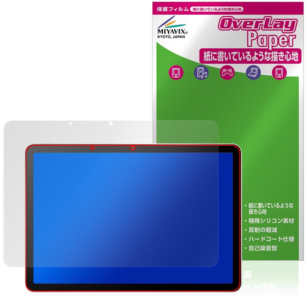 

Miyabix Wacom MovinkPad 11 DTHA116 Screen Protector, Improved Writing Experience, Paper-Like Writing, Anti-Fingerprint, Anti-Bubble, Made in Japan
