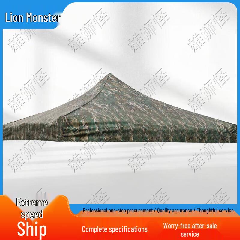 Xiongshi Guai Camouflage Retractable Outdoor Canopy